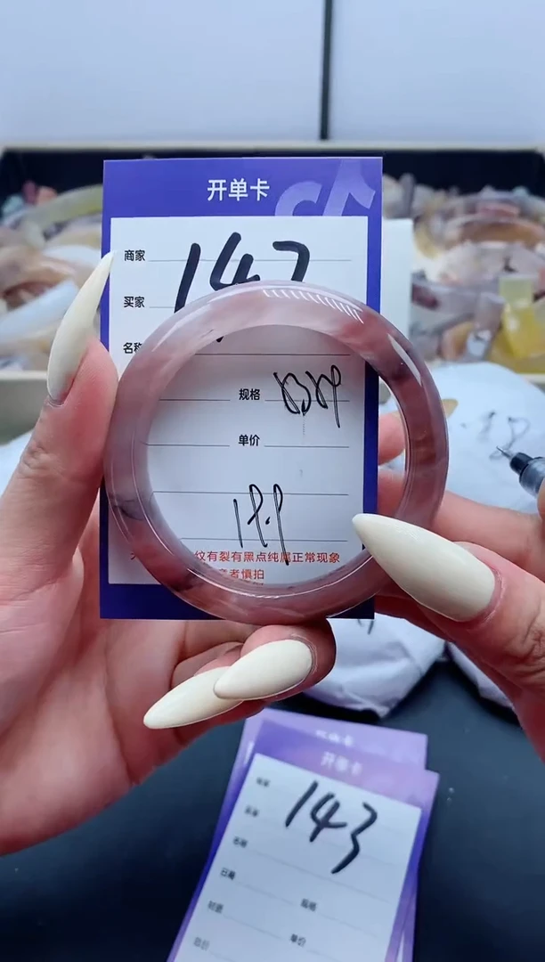 【闪购商品】石英质玉（金丝玉）手镯未镶嵌142-53