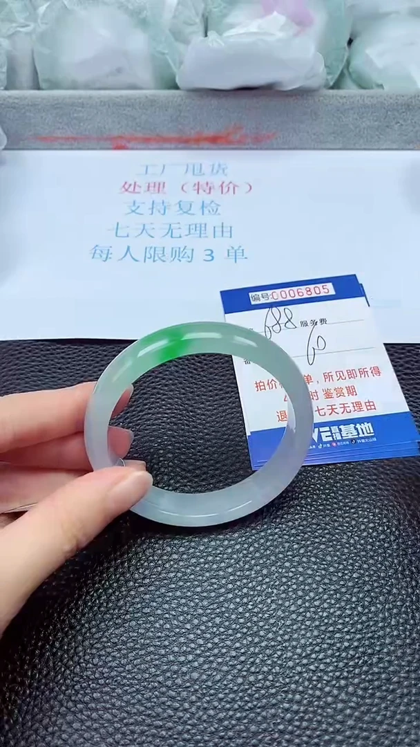 拍下以实物为准6805