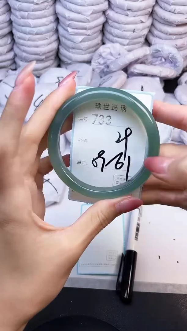 手镯玛瑙/玉髓未镶嵌733