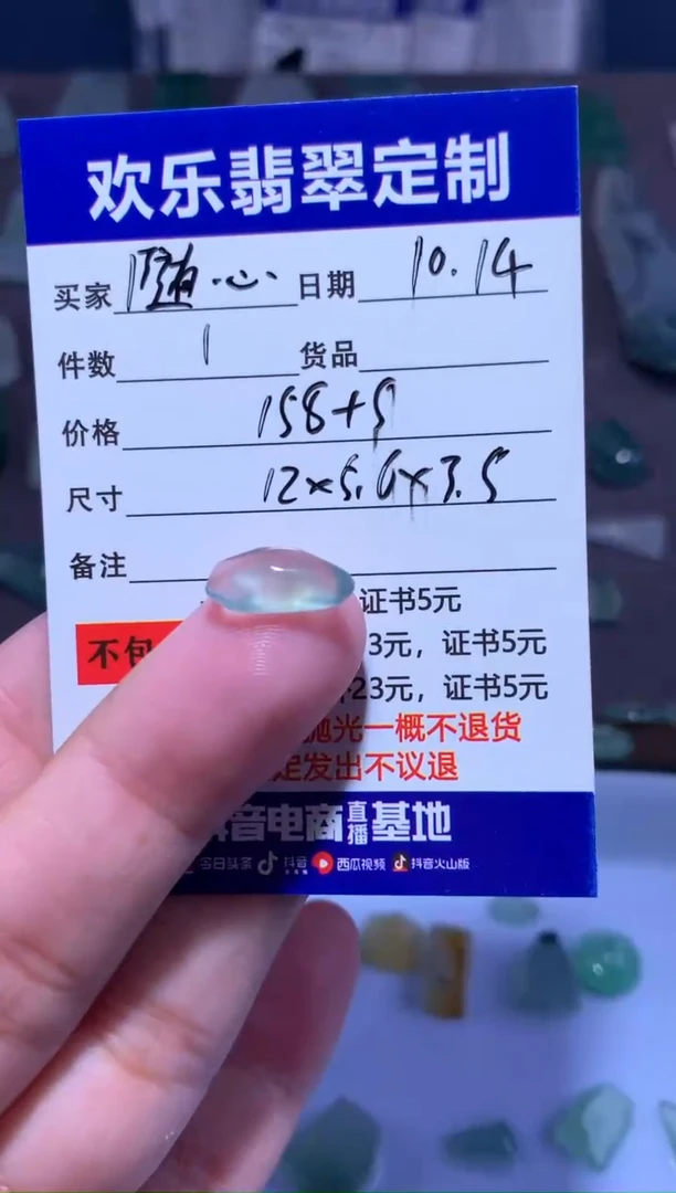 未镶嵌定制翡翠随**欲天然翡翠缅甸A货材料