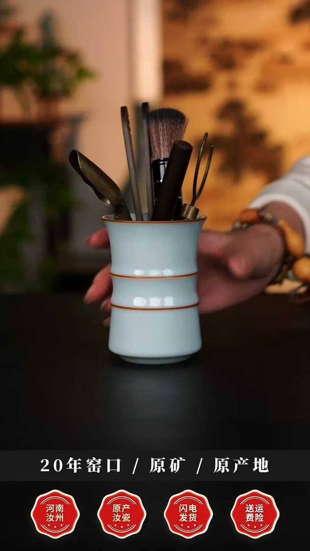 摆件瓷天熙汝瓷竹节六君子