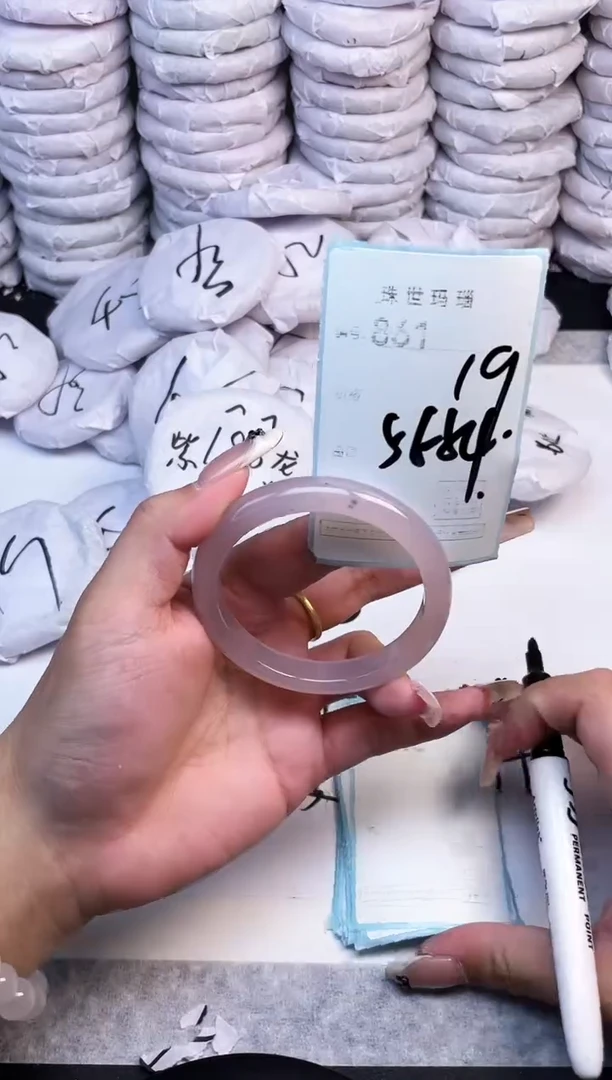手镯玛瑙/玉髓未镶嵌861
