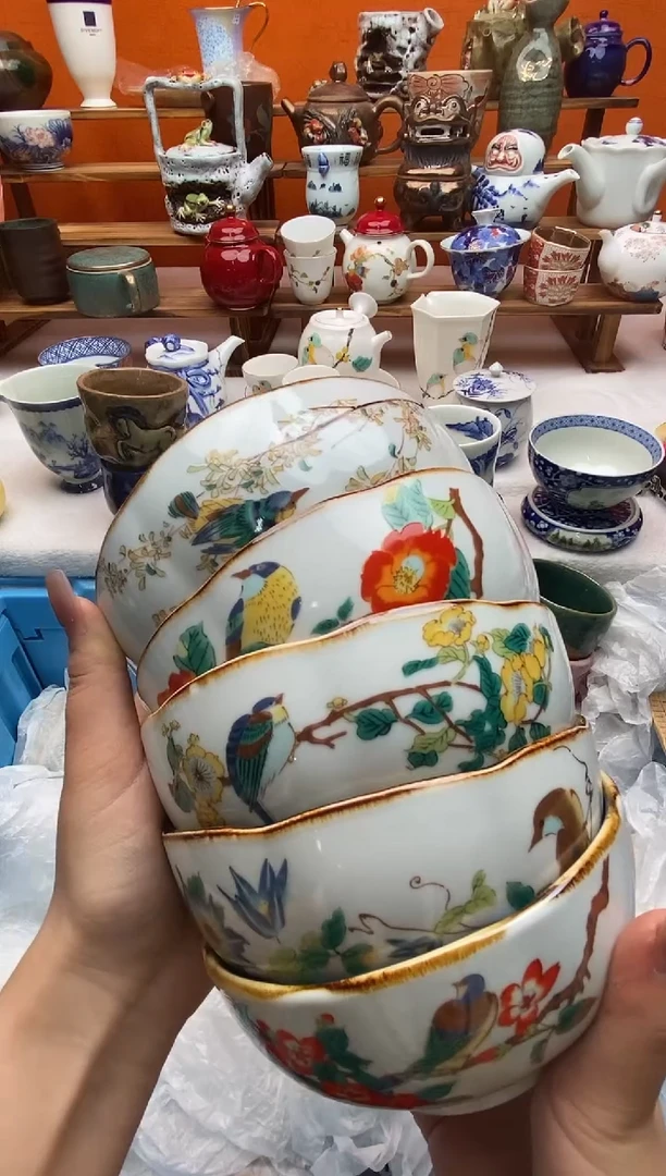 瓷片全场满20包邮一对一闪购