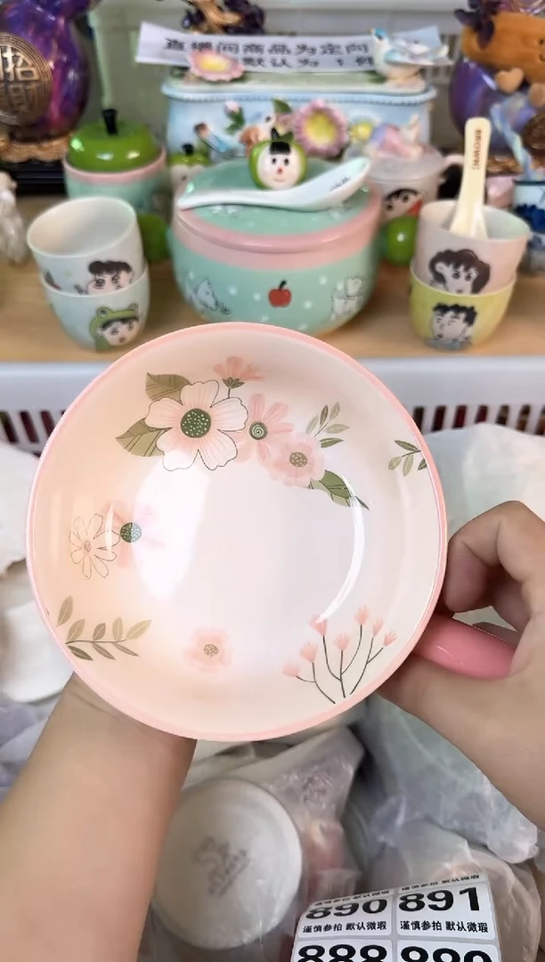 瓷片883默认微瑕15包邮库存1件