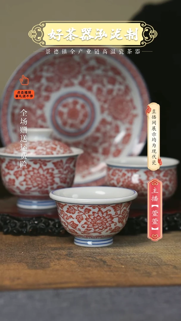 其他陶瓷4件套，，，，，，，，，，，