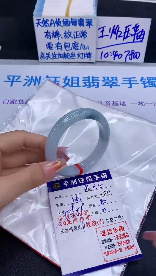 未镶嵌手镯翡翠1111