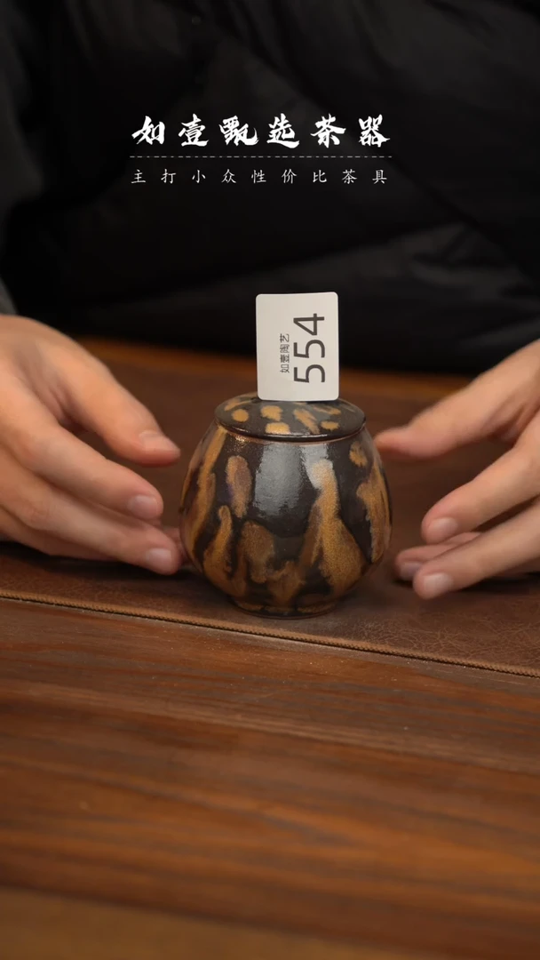 【闪购商品】如壹茶器春节浮力系列