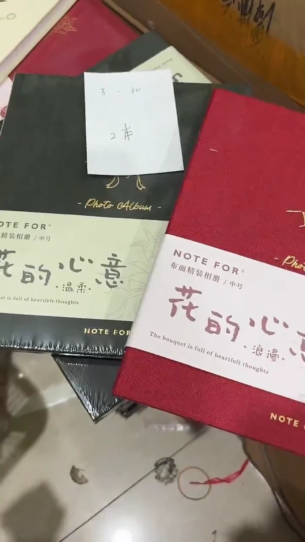 5-30 相册中号 2本