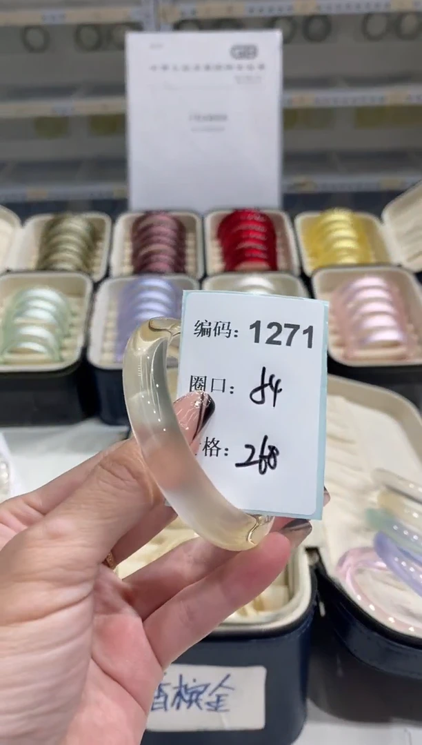 非金属无编码1271