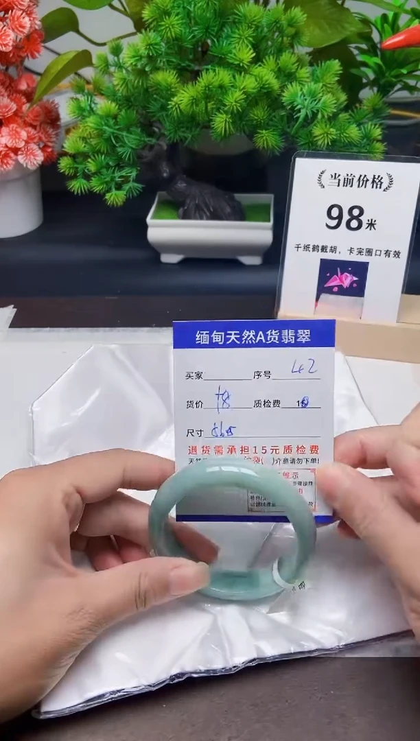 未镶嵌手镯翡翠42缅甸天然A货翡翠有瑕疵需包容，完美主义慎拍！