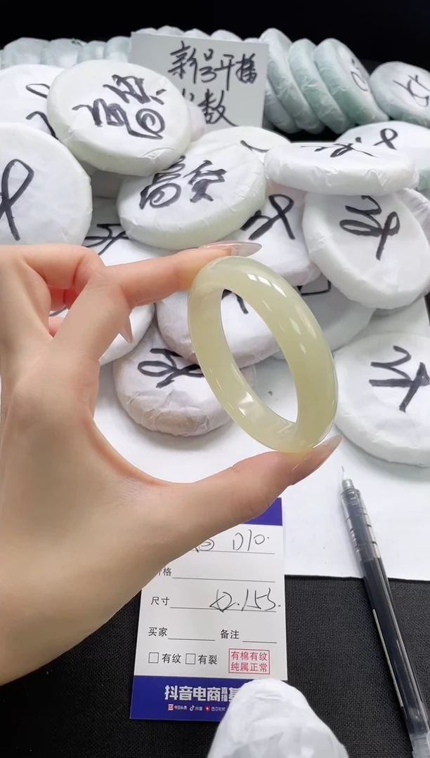 未镶嵌手镯石英质玉10-53