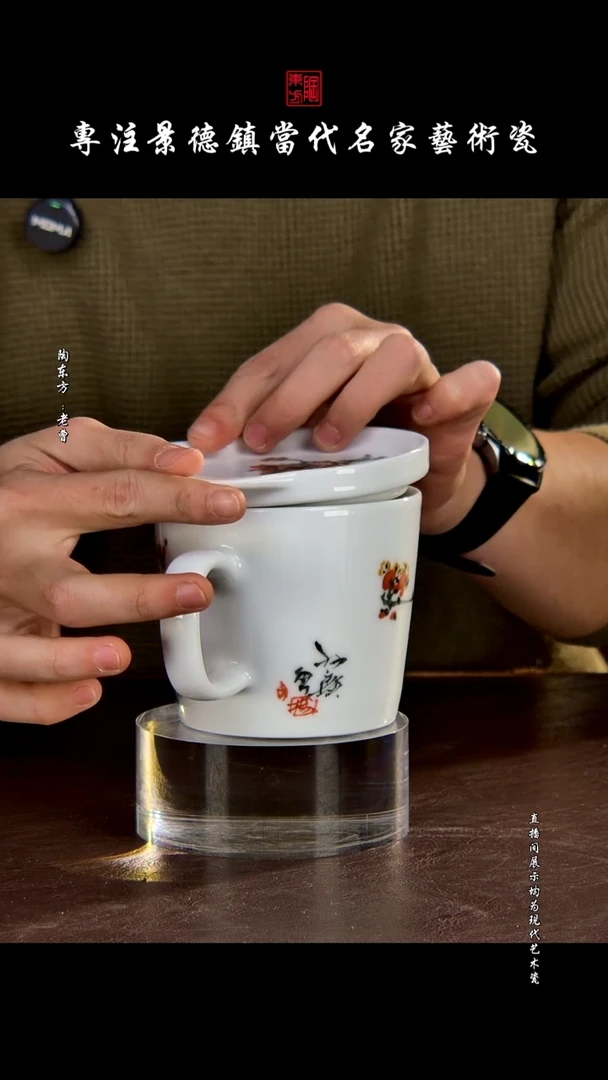 摆件景德镇陶东方现代艺术高端茶器花瓶摆件