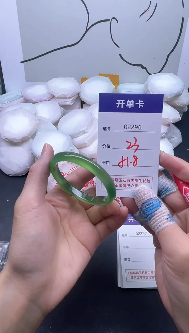 手镯玛瑙/玉髓未镶嵌2296