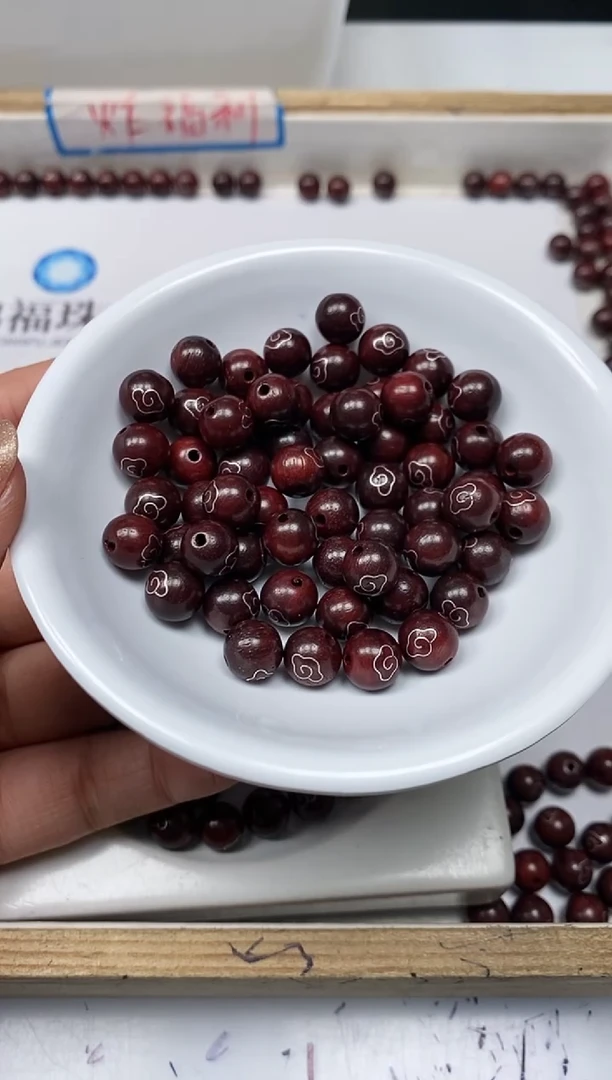 【闪购商品】檀香紫檀（小叶紫檀）无事牌C16 小叶祥云8mm10个12元