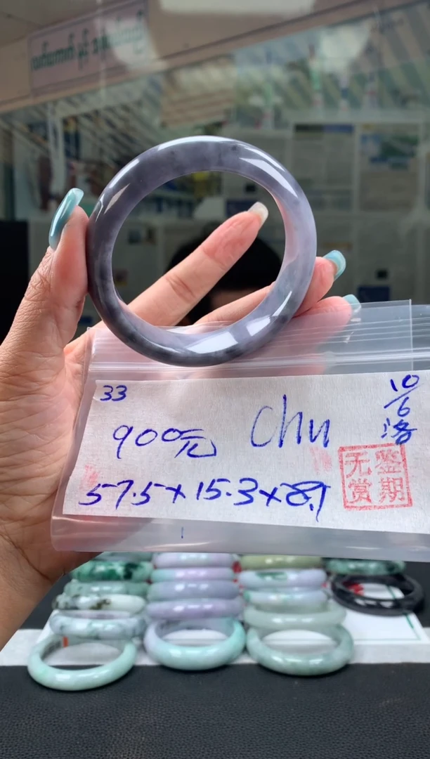 翡翠手镯未镶嵌翡翠手镯 下单联系小耳机#33
