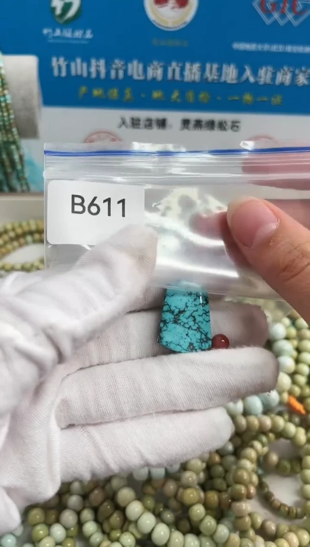 【闪购商品】南红玛瑙珠宝奇石未镶嵌