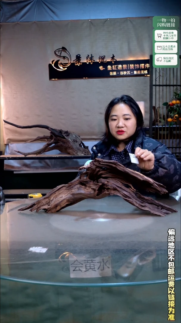 景沐沉木K254 60-15-22