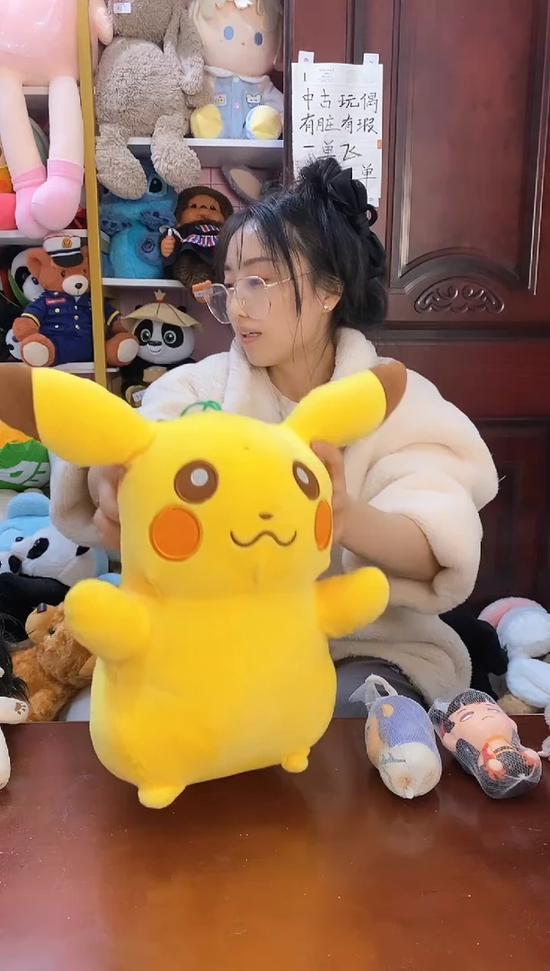 毛绒L****你中古毛绒464