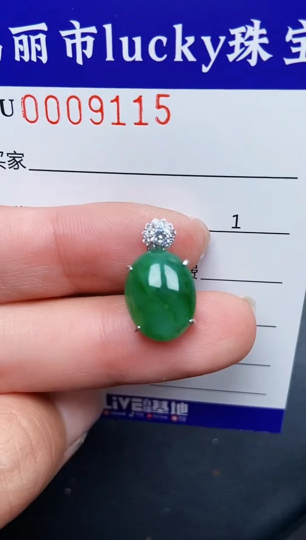 【闪购商品】翡翠颈饰银S925镶嵌9115