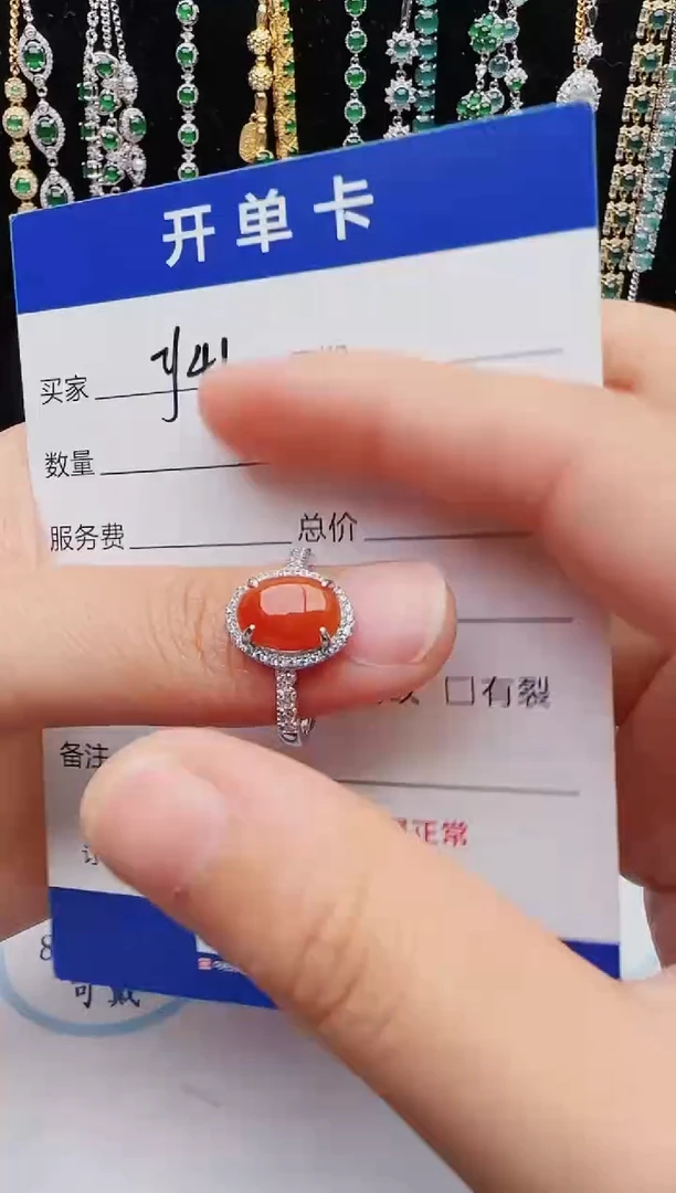 【闪购商品】翡翠戒指银S925镶嵌红星翡翠