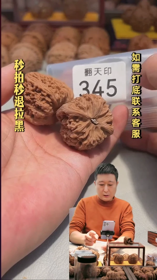 吊坠文玩核桃345南疆石40