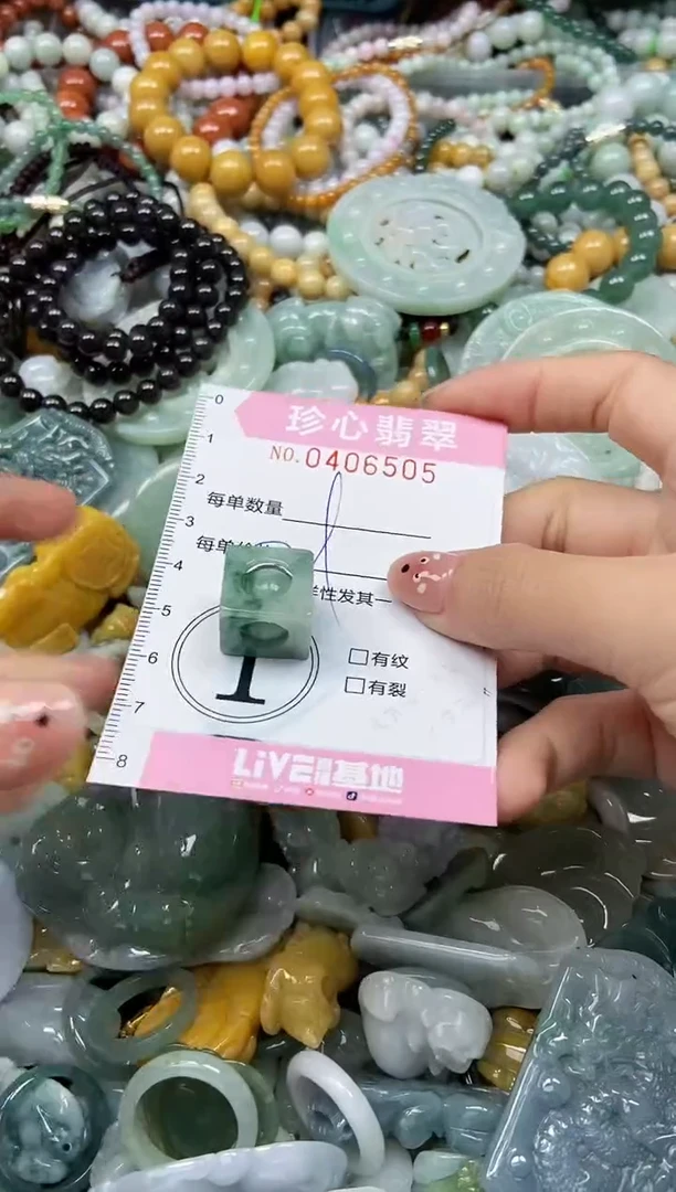 颈饰未镶嵌翡翠闪购0406505