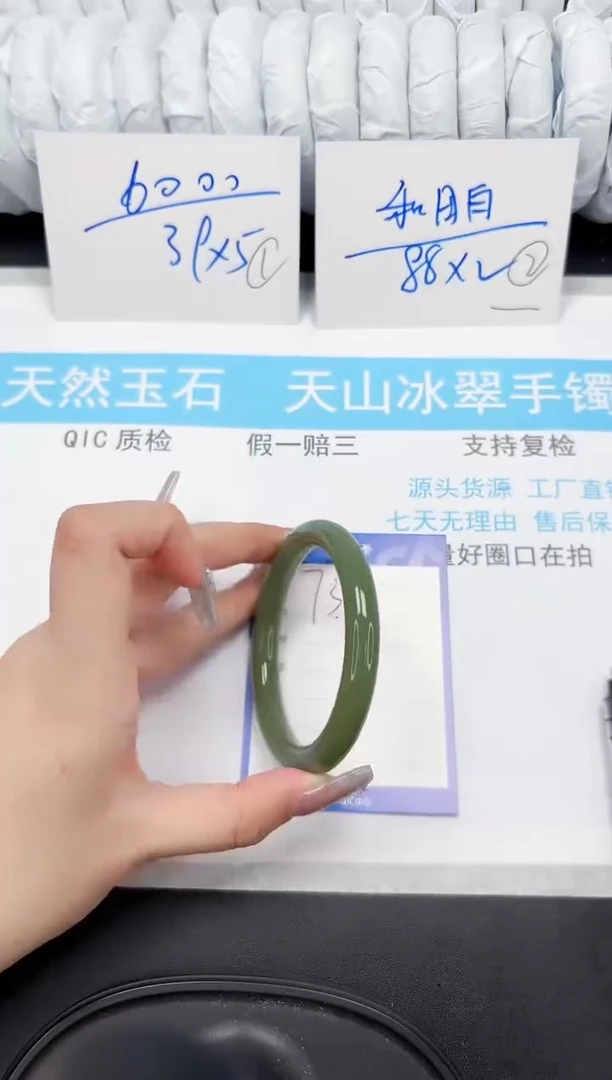 【闪购商品】石英质玉手镯未镶嵌73-56.8