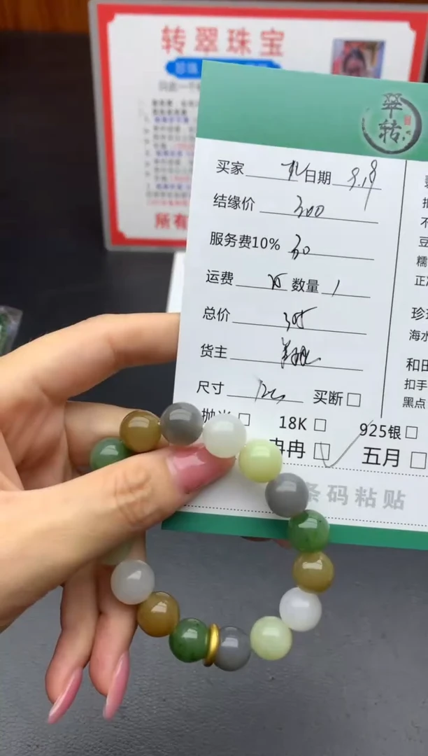 未镶嵌手链和田玉一****脆手串