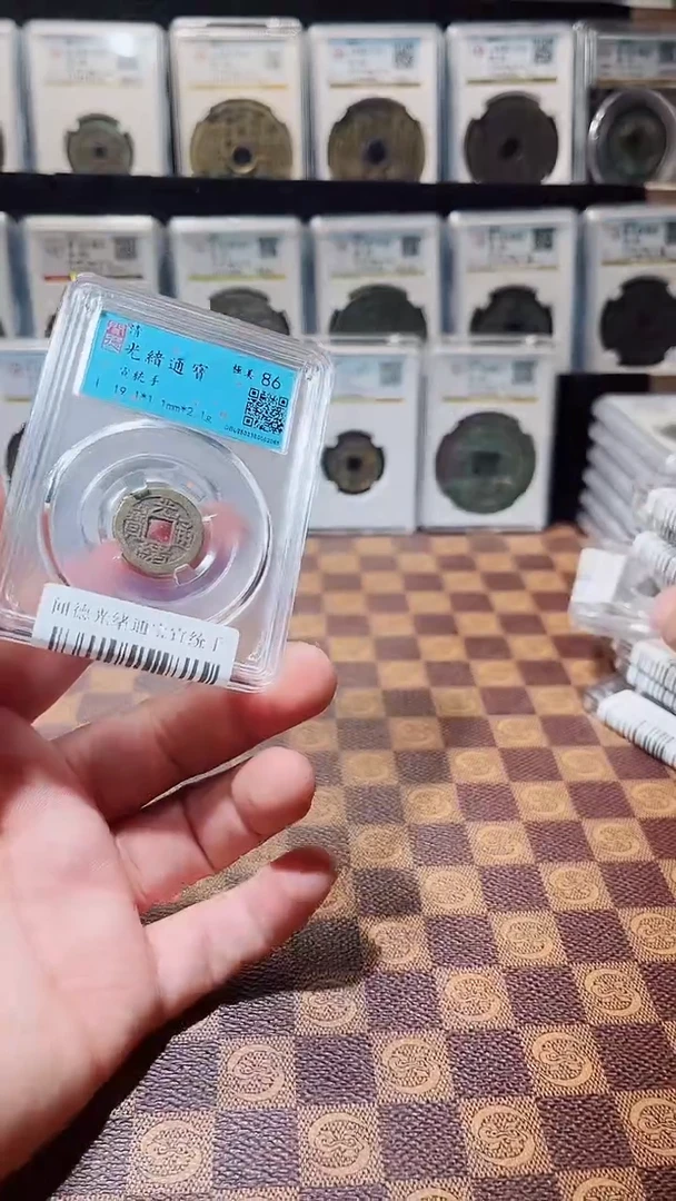 铜A207风闻德光绪通宝宣统手86分