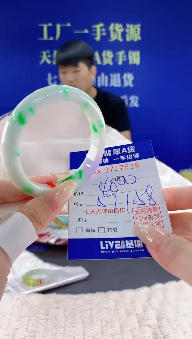 未镶嵌手镯翡翠39天然翡翠A货