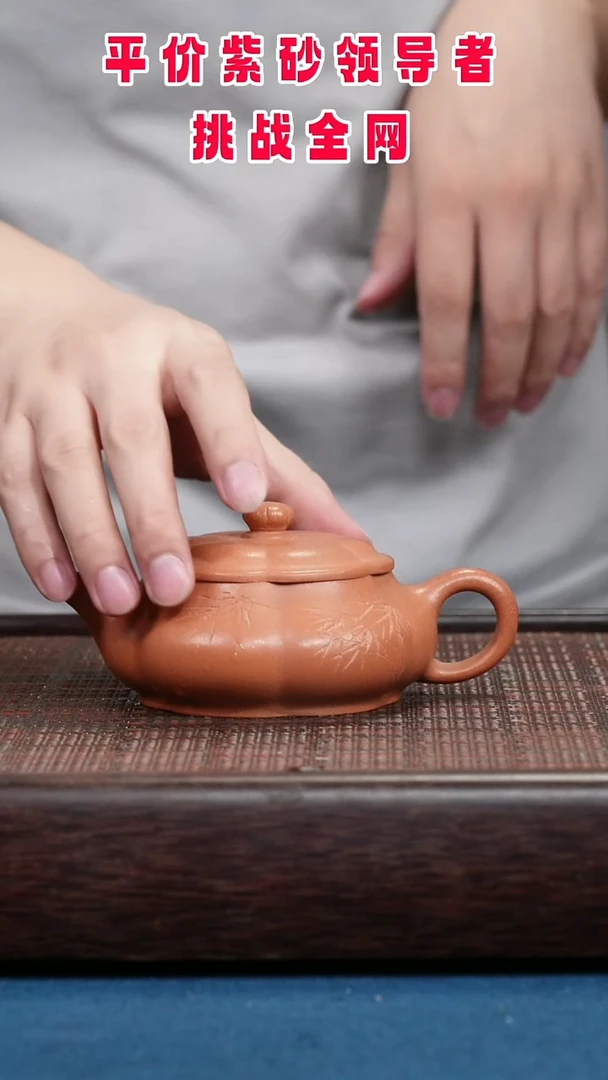 茶壶紫砂紫砂紫砂紫砂紫砂
