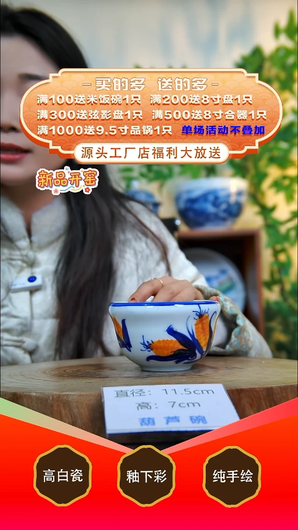 其他白泥景德镇手工手绘陶瓷【食品级】