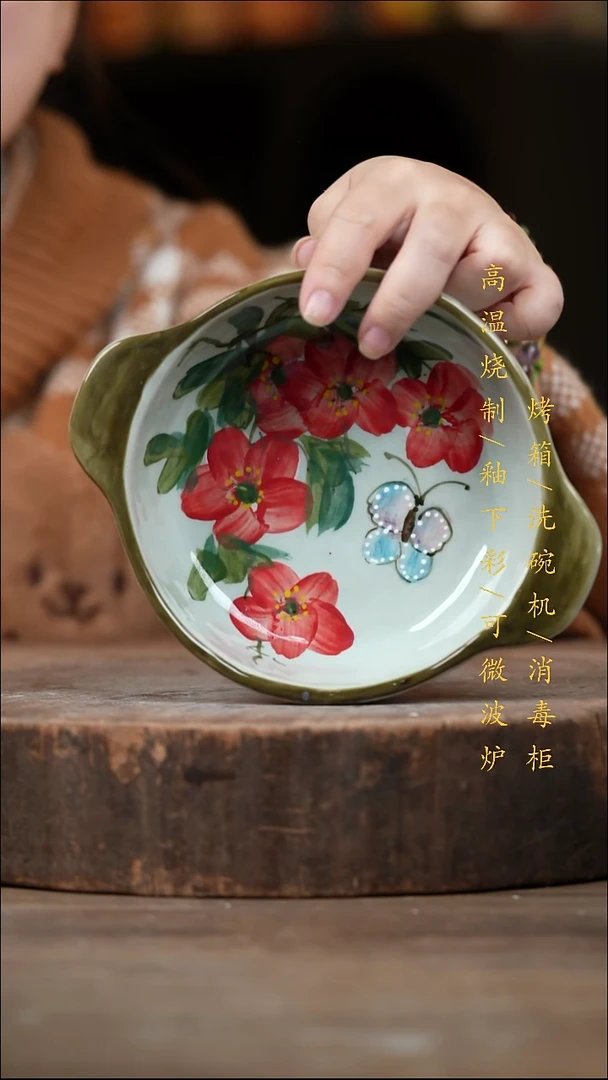 瓷片景德镇高温釉下彩（食品级）