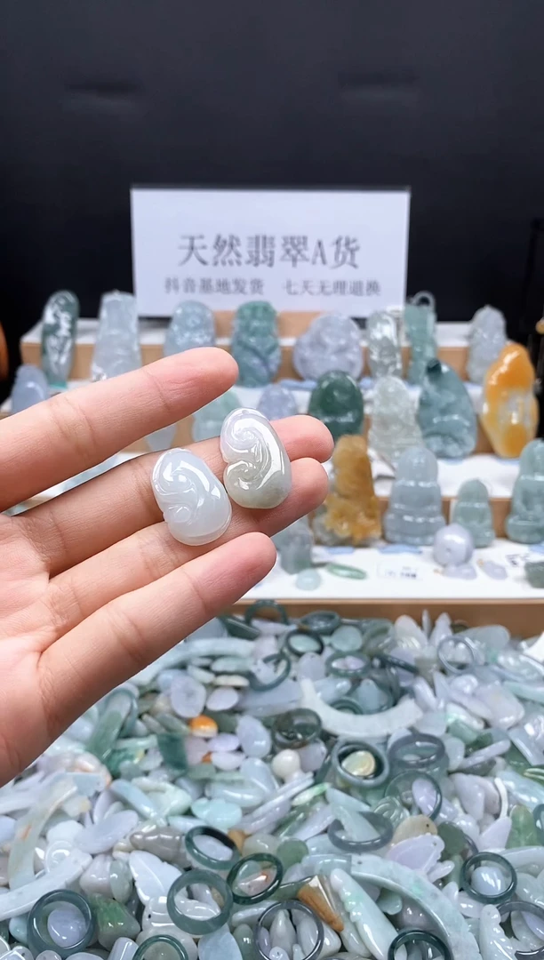 翡翠未镶嵌吊坠(不含链)235如意一对