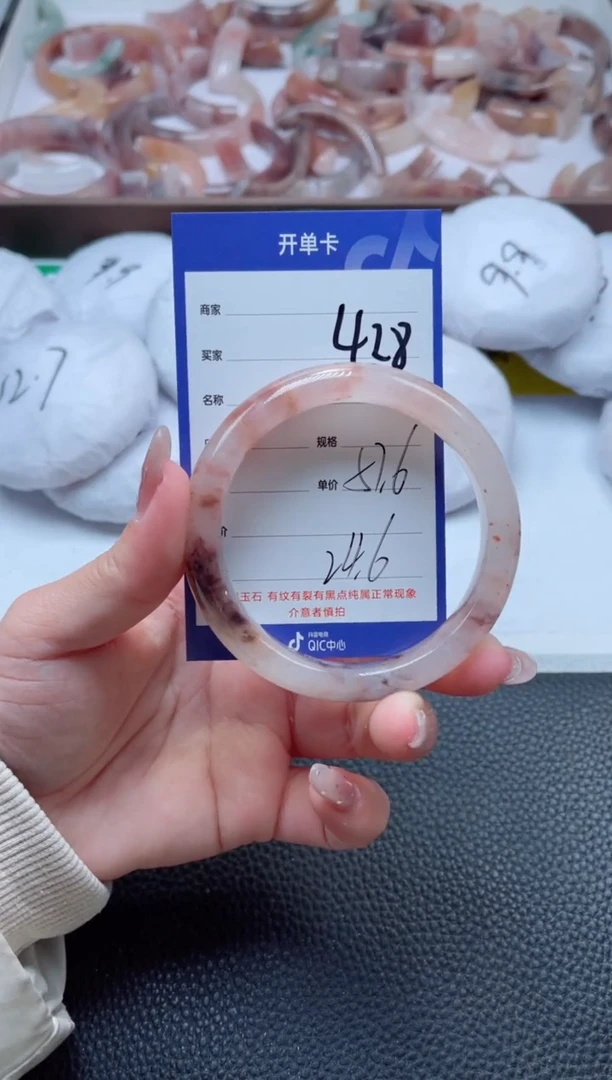 【闪购商品】石英质玉手镯未镶嵌428-57