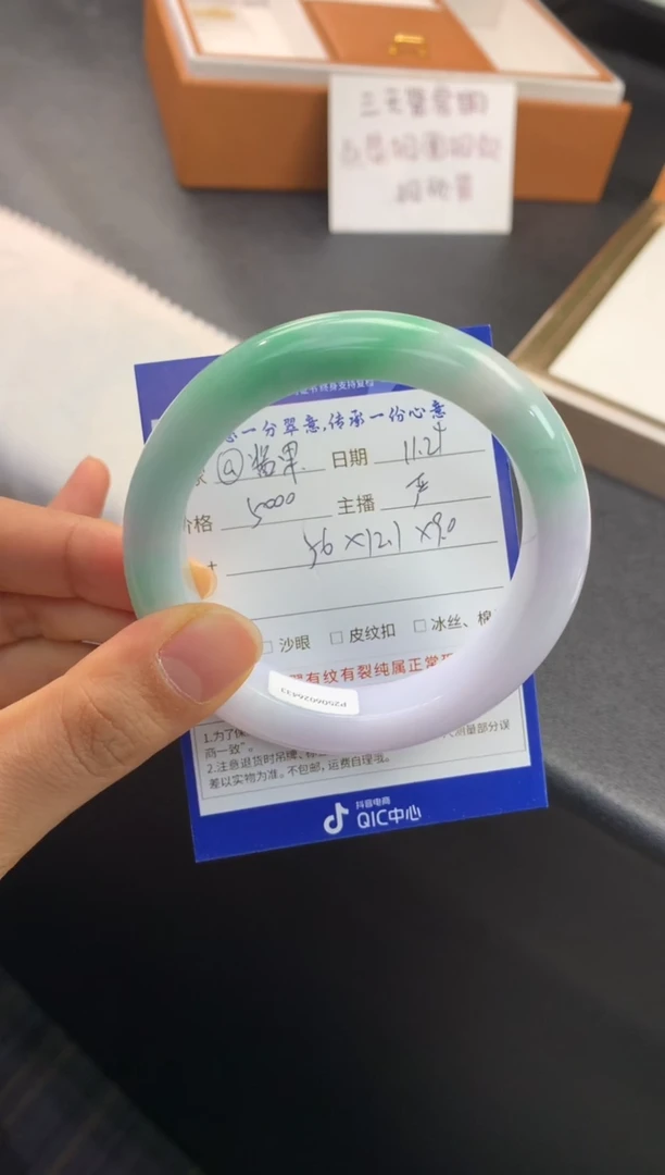 未镶嵌手镯翡翠@****?退货需手镯吊牌标签完好