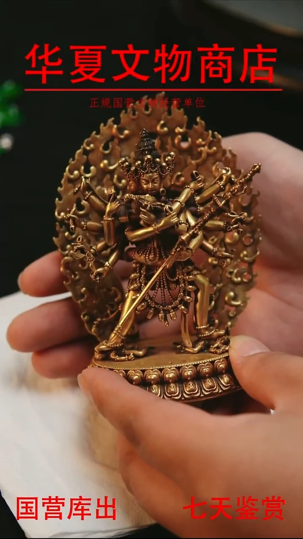 金华夏文物精品