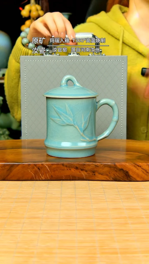 【闪购商品】全手工仿古天蓝竹节办公杯