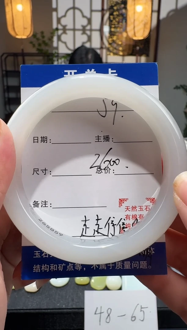 和田玉手镯未镶嵌和田玉手镯