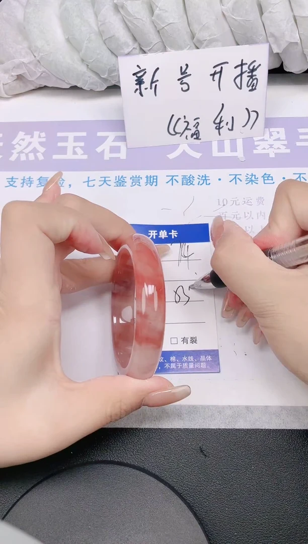 未镶嵌手镯石英质玉多样性发货-74-53/4