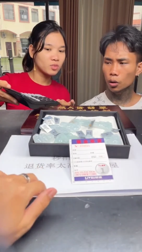 定制翡翠未镶嵌未抛光毛货多样性发其一拍一发一8544配金扣