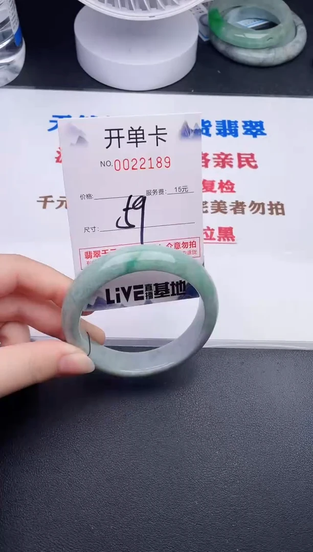 未镶嵌手镯翡翠89