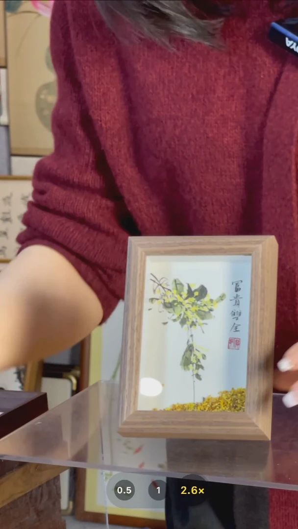 【闪购商品】书法【富贵双全】真桂花11*15