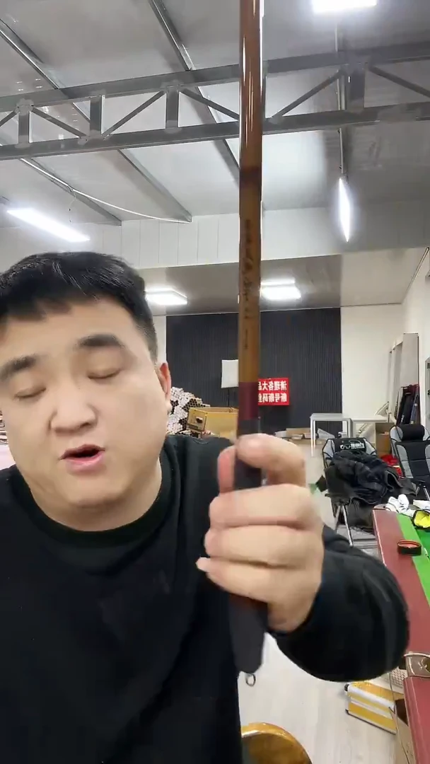 碳素4.5m鬼谷子4.5米