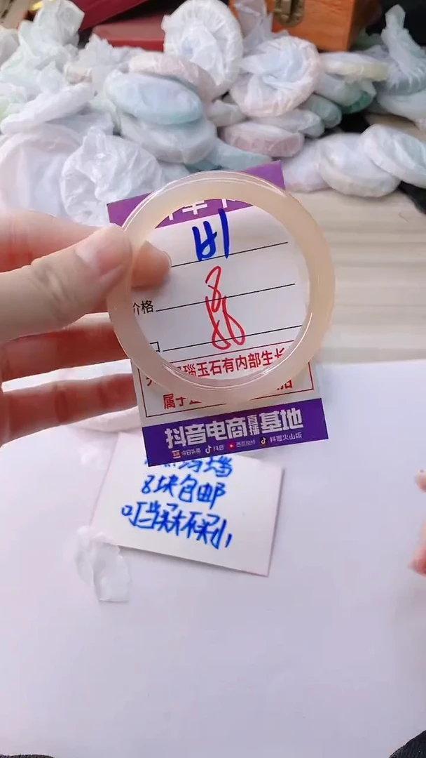 手镯玛瑙/玉髓未镶嵌151