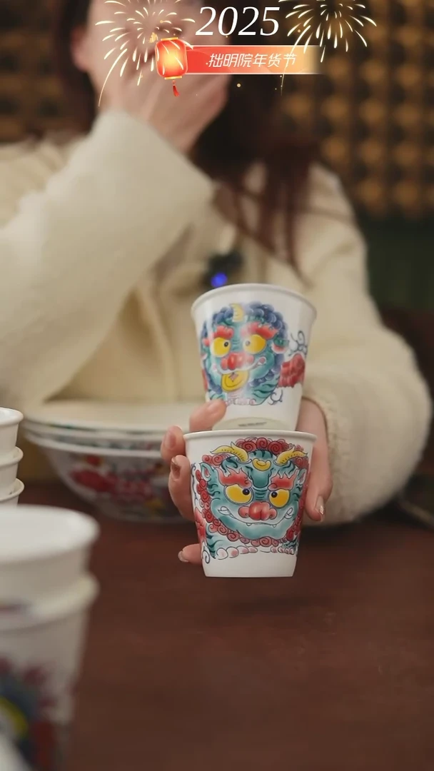 【闪购商品】杯子昨明有礼貔貅一对