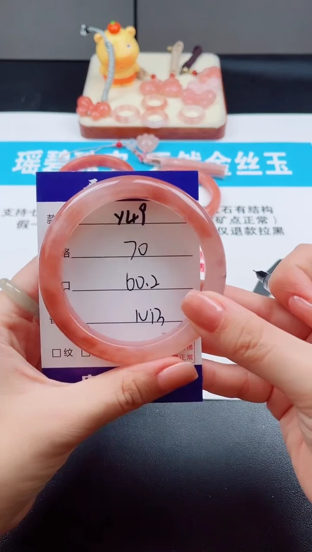 未镶嵌手镯石英质玉Y49