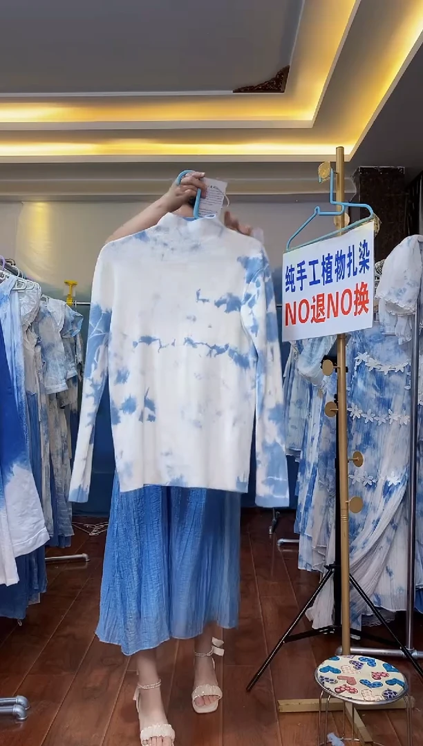 扎染服饰 默认微瑕 中高领毛衣 云朵 120斤内穿 163
