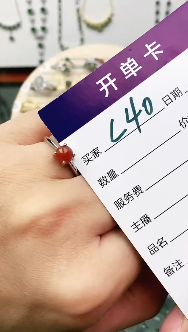 未镶嵌戒指翡翠11111111