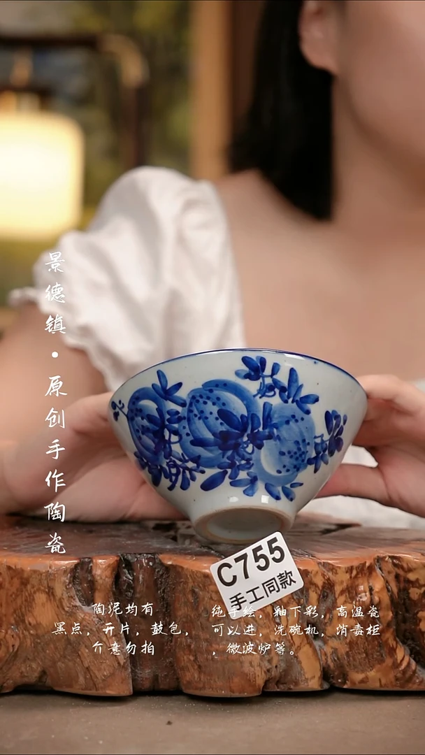 其他C755陶然集器瓷器